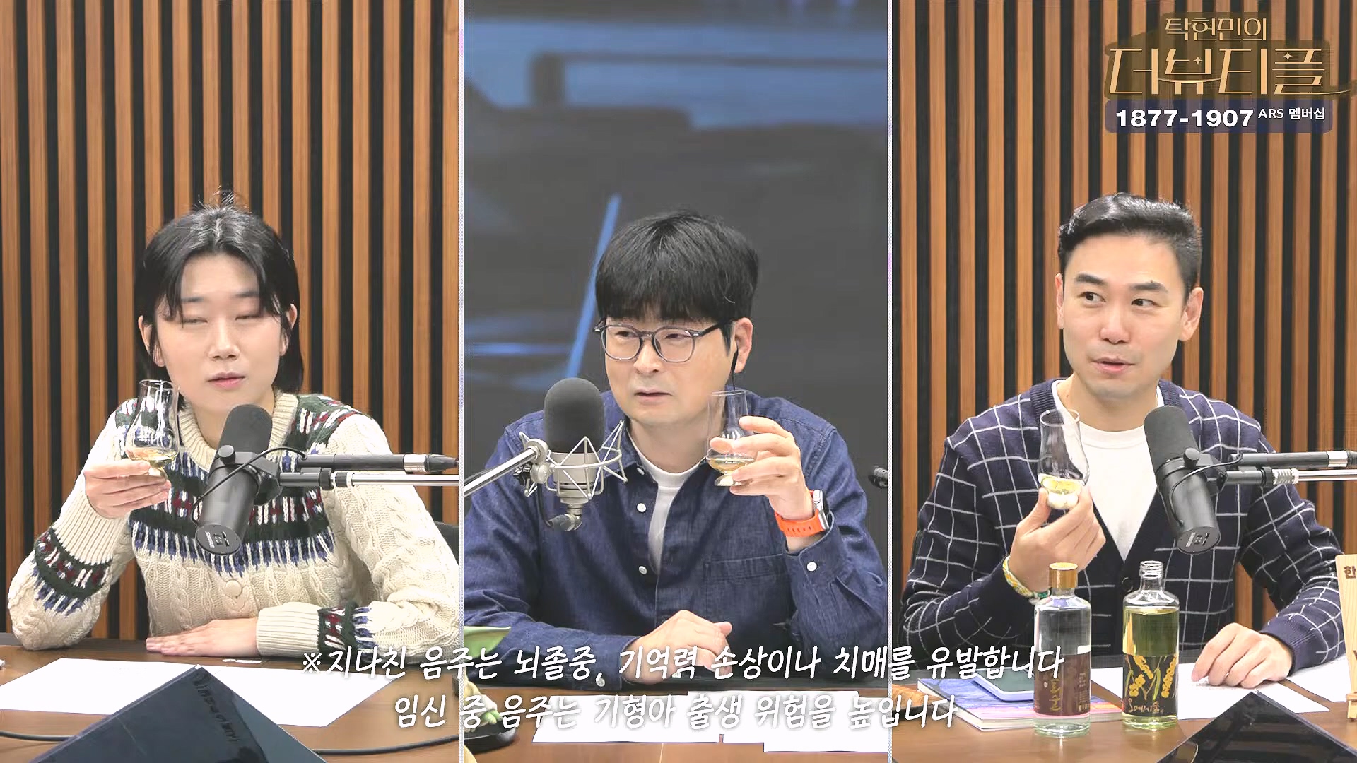[#탁현민의더뷰티플] 쏟아지는 국무위원들의 증언, 속속 밝혀지는 그날의 진실.. ¦ 2025년 2월 1일 토요일 ¦ 다시 29회 (1080p_30fps_H264-128kbit_AAC).mp4_20250201_164539.482.jpg