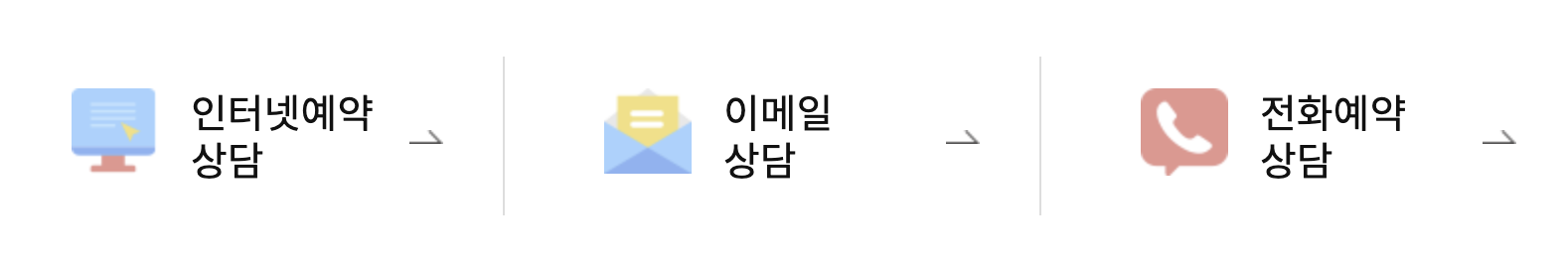 우체국 예금 상담 연결하기