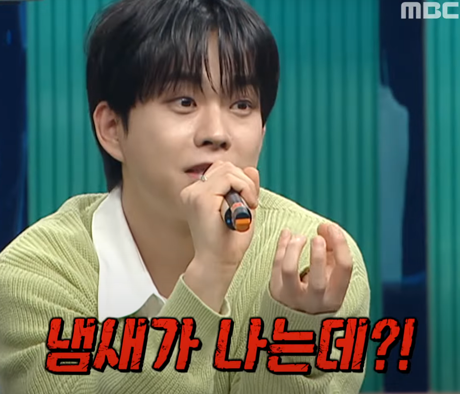 복면가왕