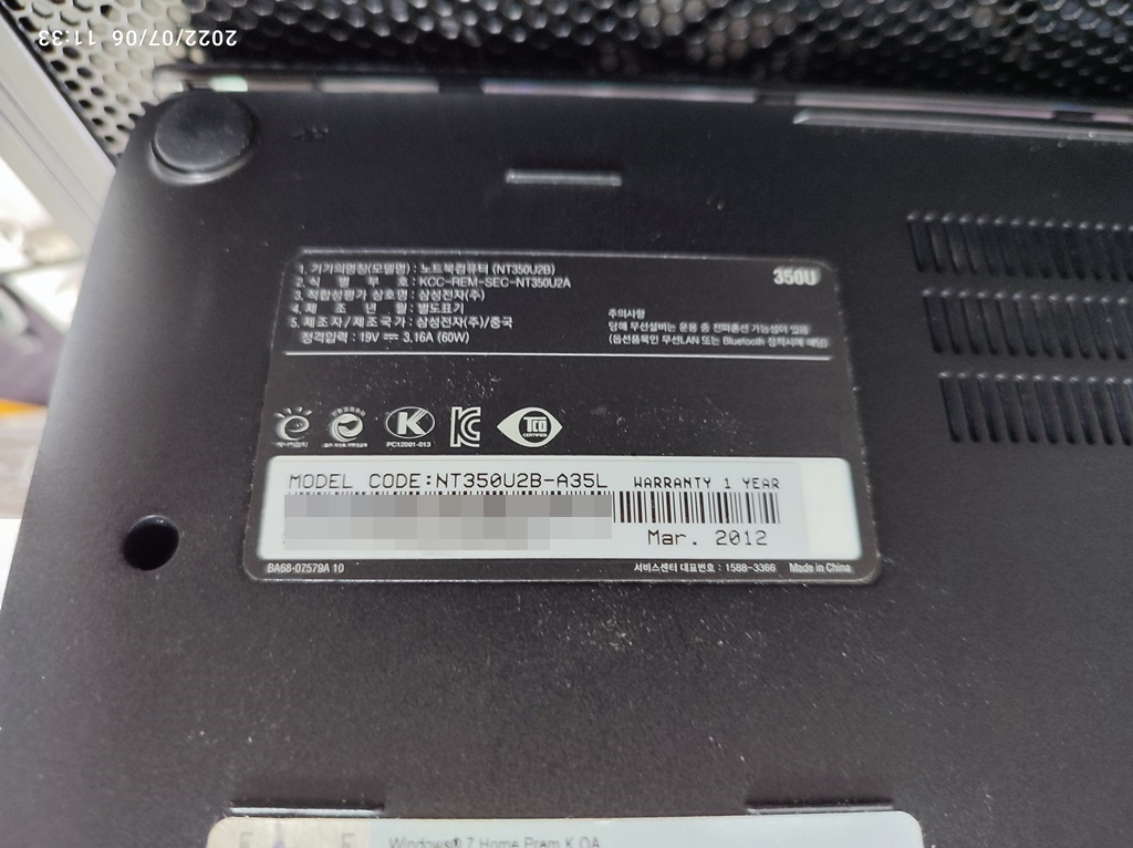 NT350U2B-A35L