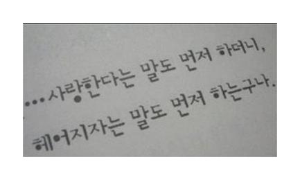 이별노래추천