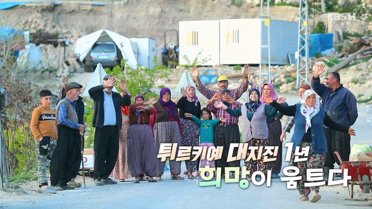 다큐 온.E248.240519p-NEXT.mp4_20240519_165449.230.jpg