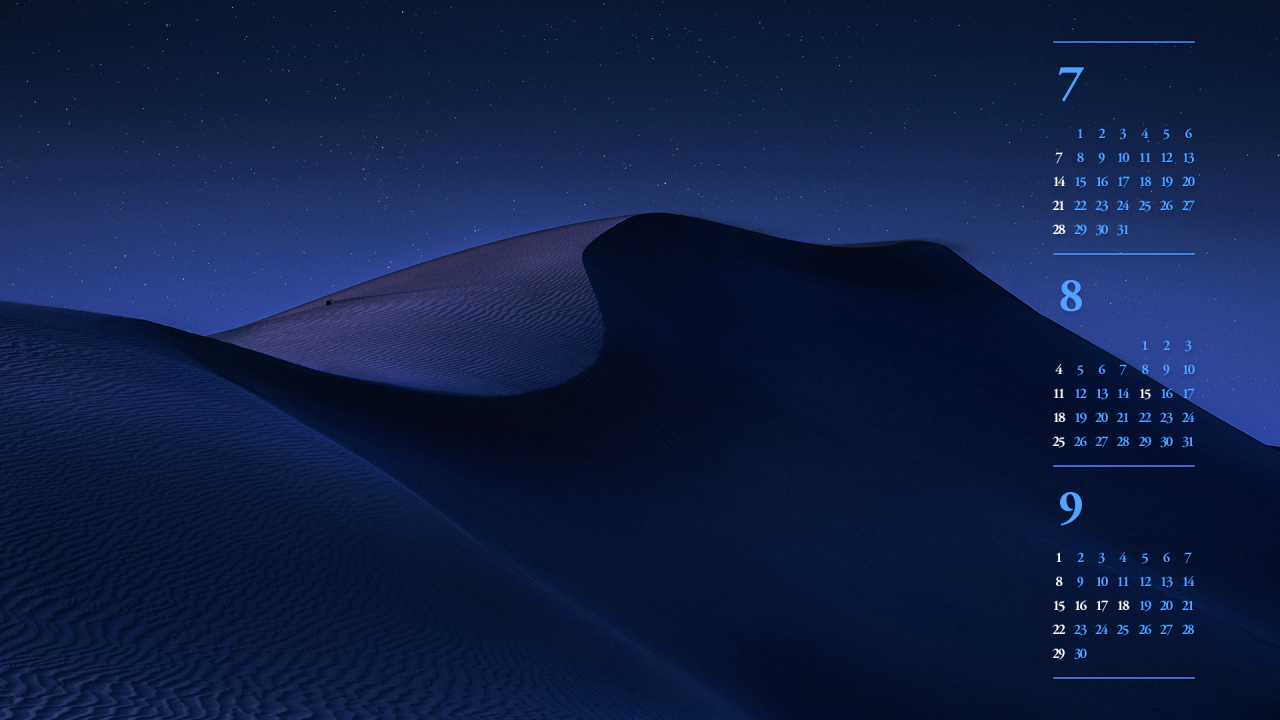12 사막의 밤 B - 2024년8월 달력배경화면