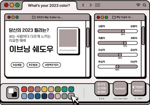 soju1117_Snap14.jpg