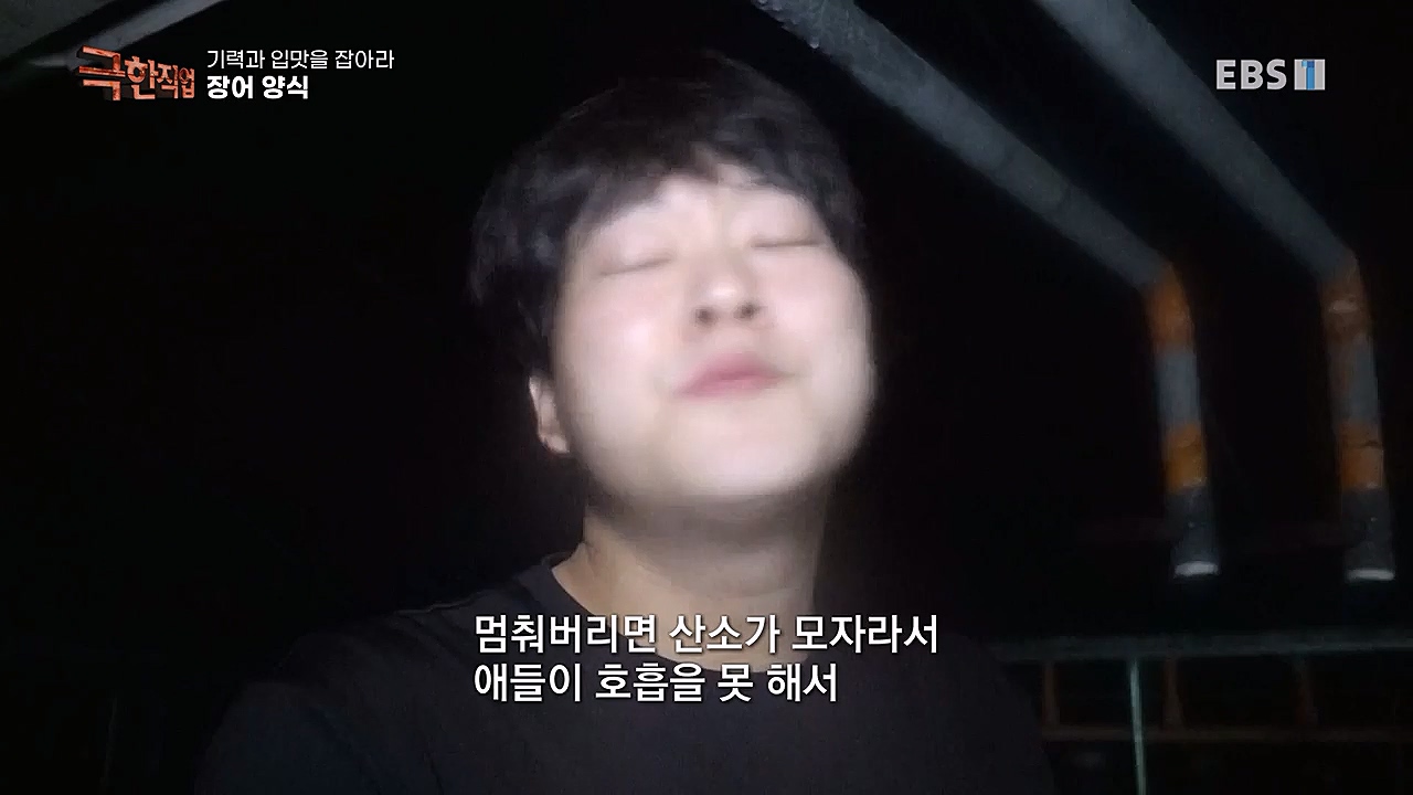 TV - 교육의 중심 EBS기력과 입맛을 잡아라 장어와 대게.mp4_20230313_183610.524.jpg