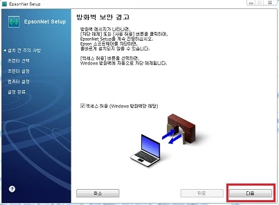 다음