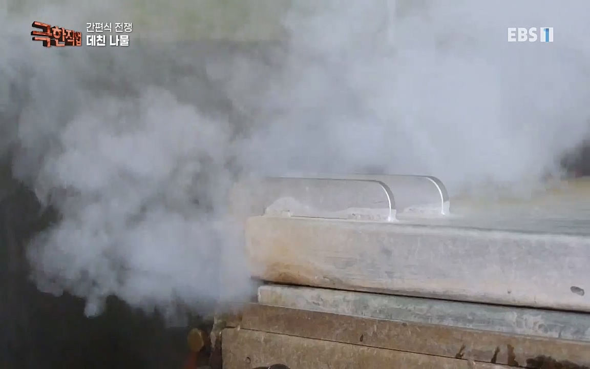 TV - 교육의 중심 EBS간편식 전쟁.mp4_20221002_184836.067.jpg