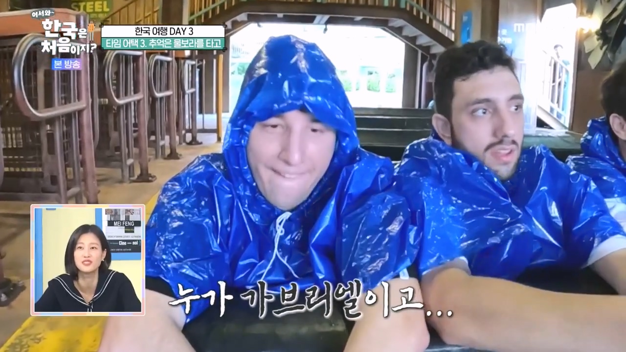 어서와 한국은 처음이지 시즌2.E287.231103p-NEXT.mp4_20231103_211219.242.jpg