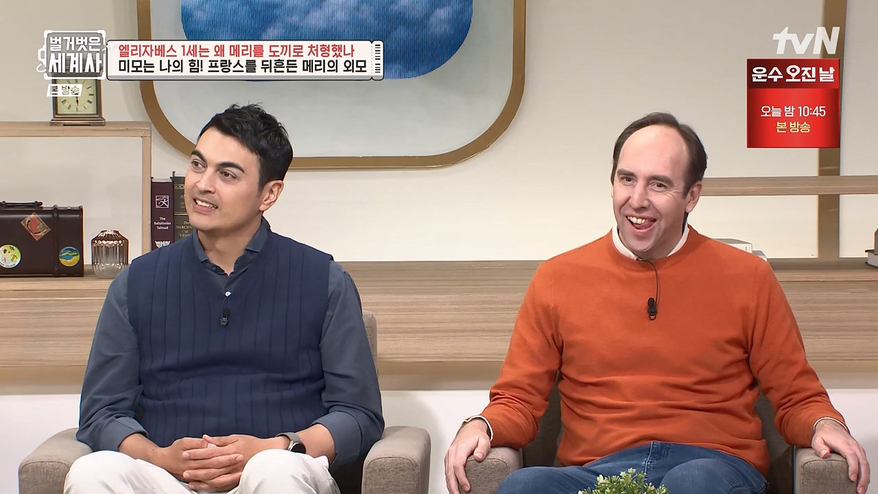벌거벗은 세계사.E126.231122p-NEXT.mp4_20240607_210250.570.jpg