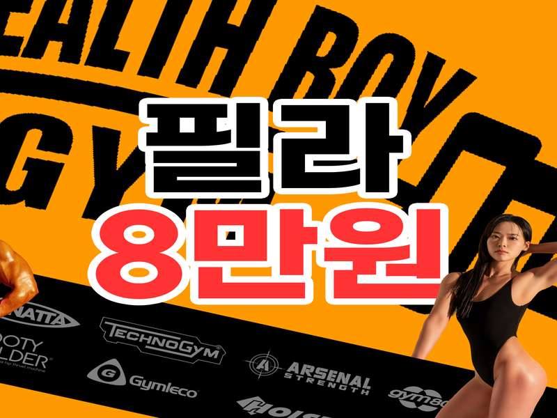 1.2 고객 후기 및 인기 서비스