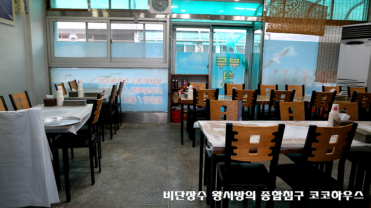 고성 대진항 수산시장 먹거리 맛집! 11