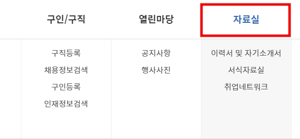 용천시 정부 모집