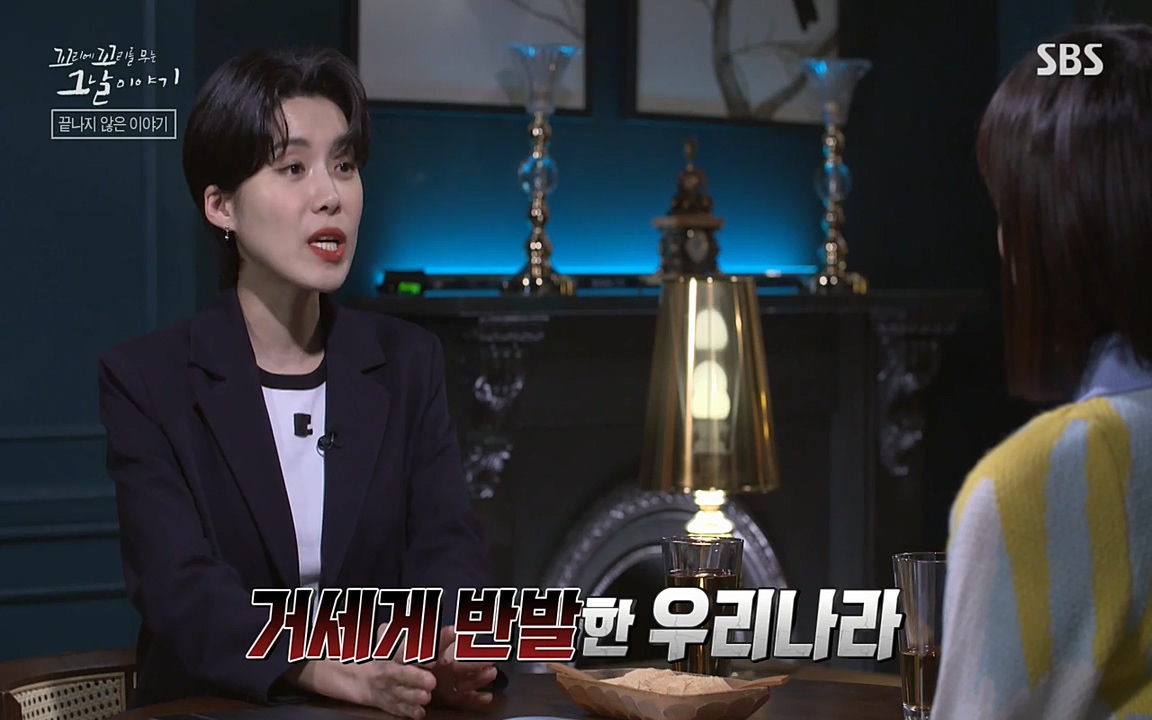 꼬리에 꼬리를 무는 그날 이야기.E25.220422p-NEXT.mp4_20220423_180515.204.jpg