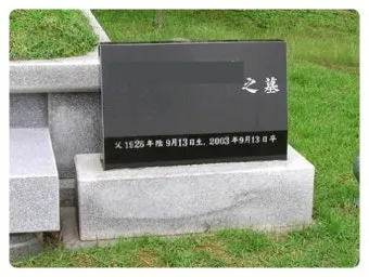 묘지 석물종류 석물 가격 추천_21