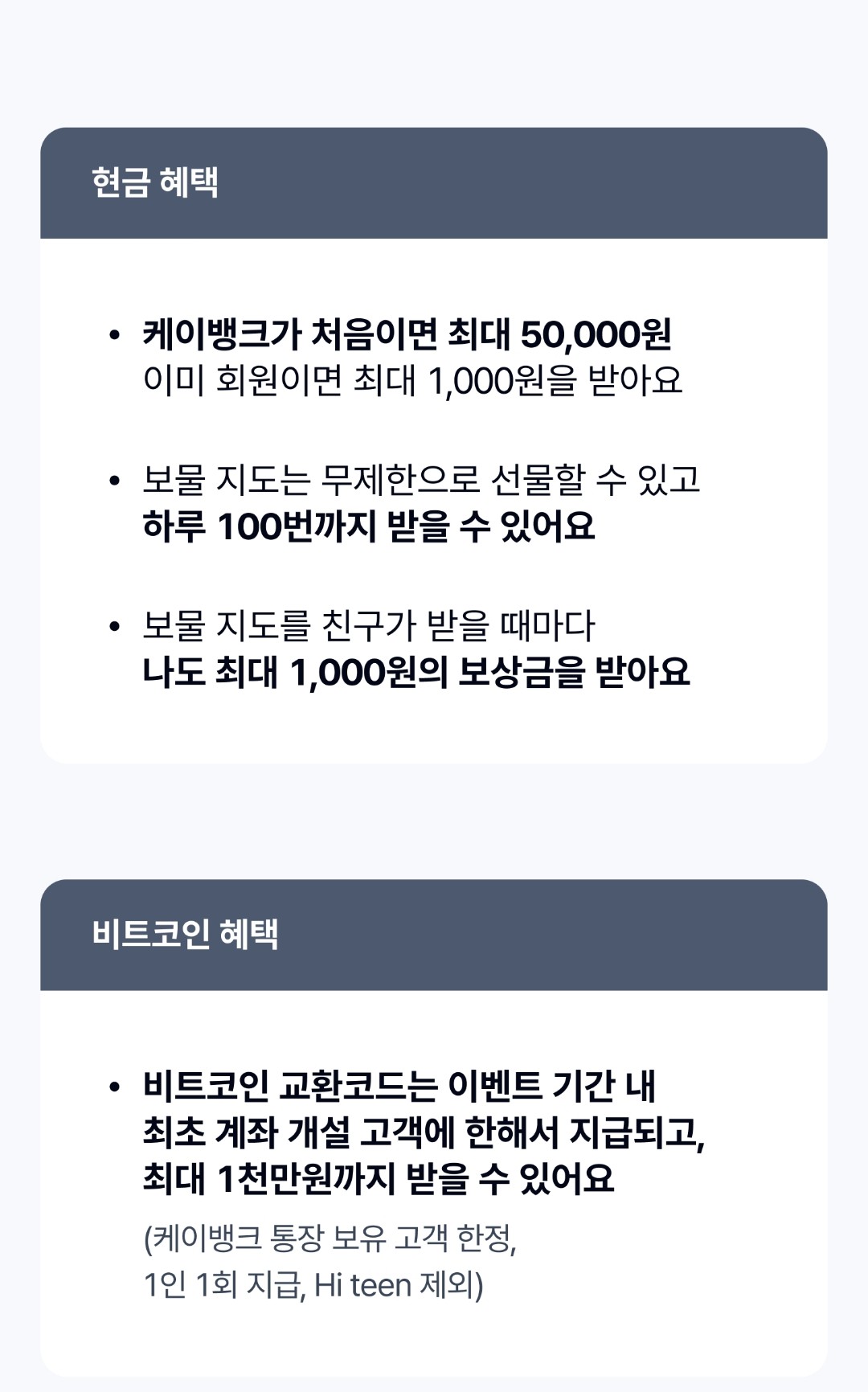 둘이 테크 이미지