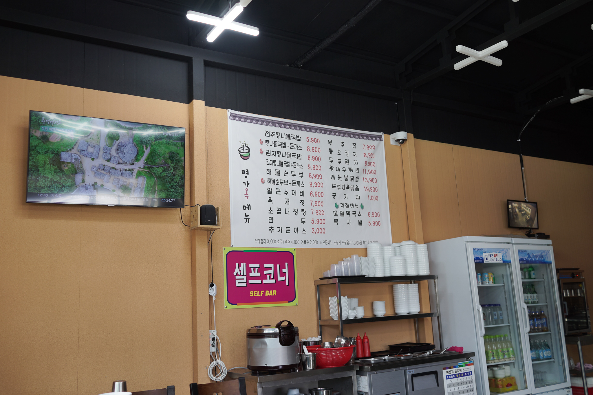 행복한찹쌀꽈배기 사진 2