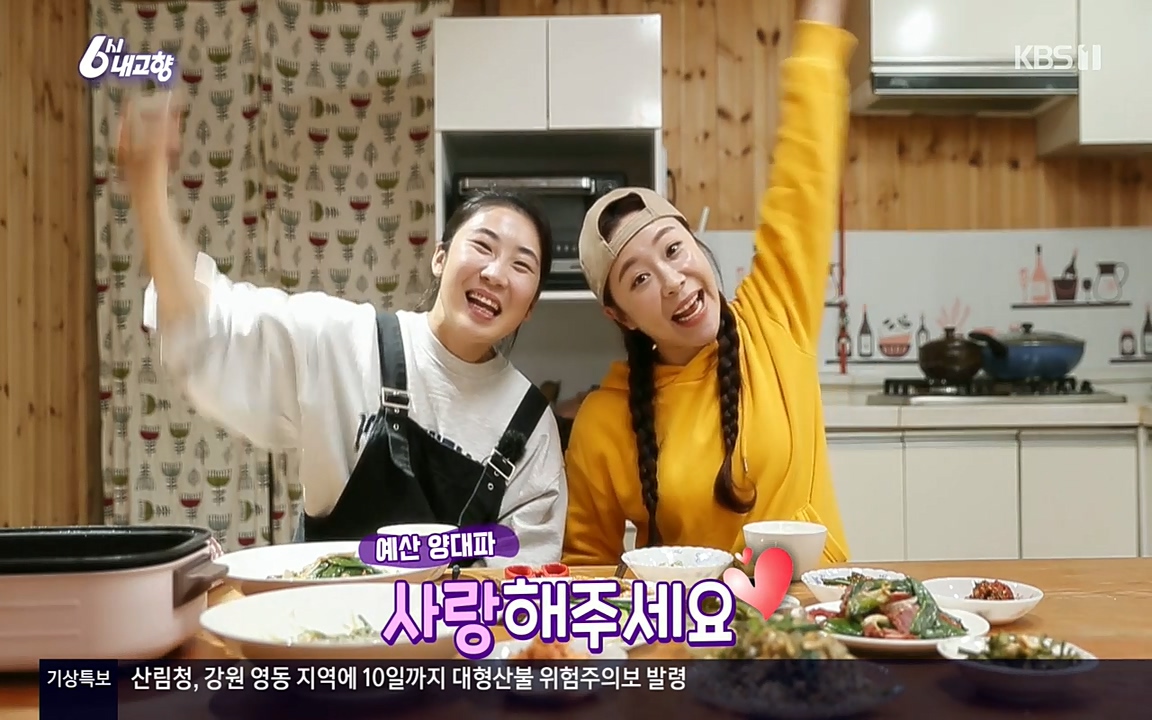 6시 내고향.E7515.220409p-NEXT.mp4_20220414_162025.589.jpg