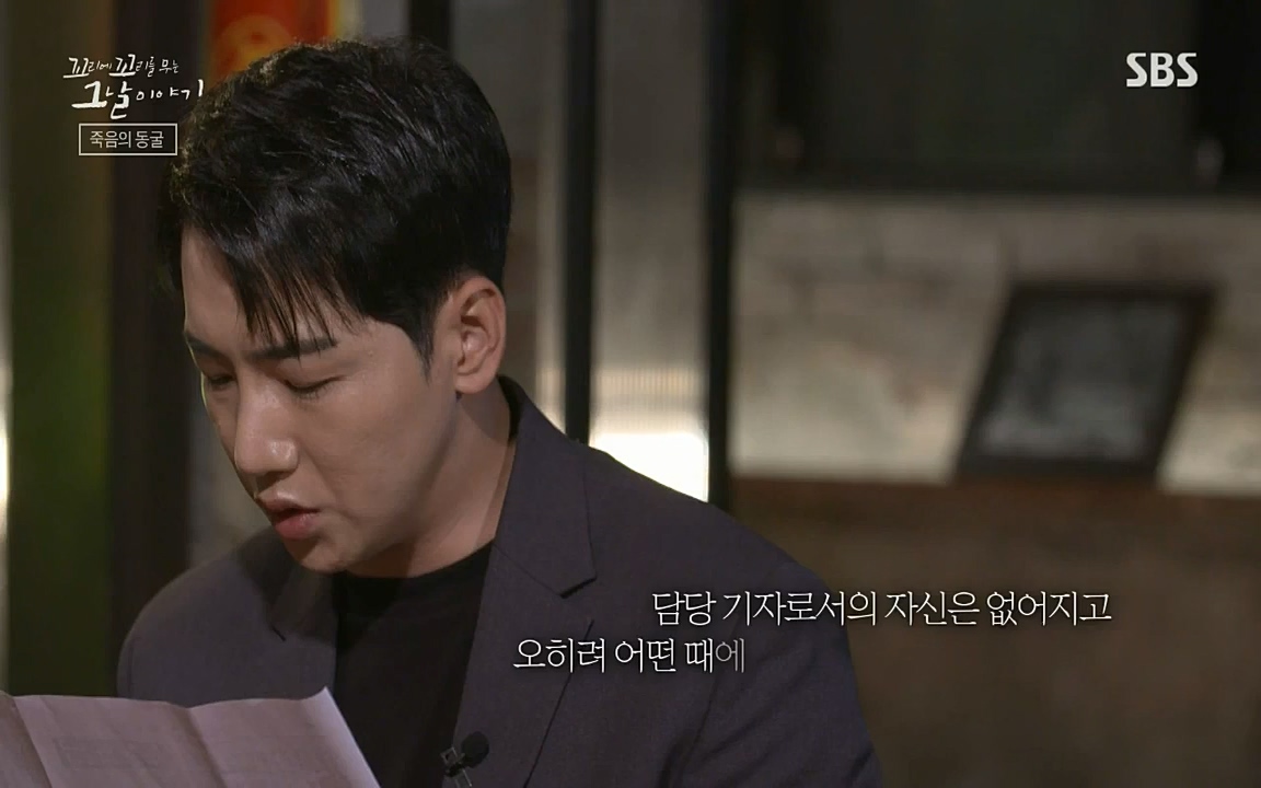 꼬리에 꼬리를 무는 그날 이야기.E40.220812p-NICE.mp4_20220813_145450.200.jpg