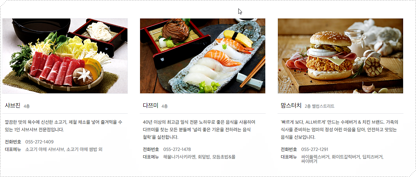 마인드브릿지신세계김해점 이미지