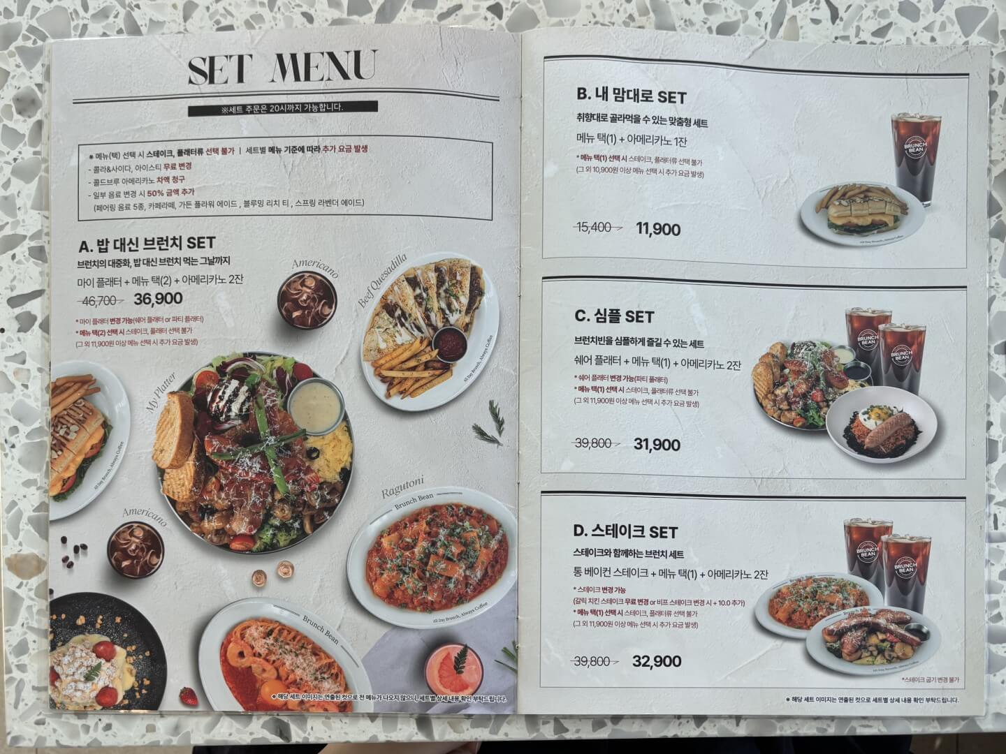 브런치빈 안양평촌점 메뉴판