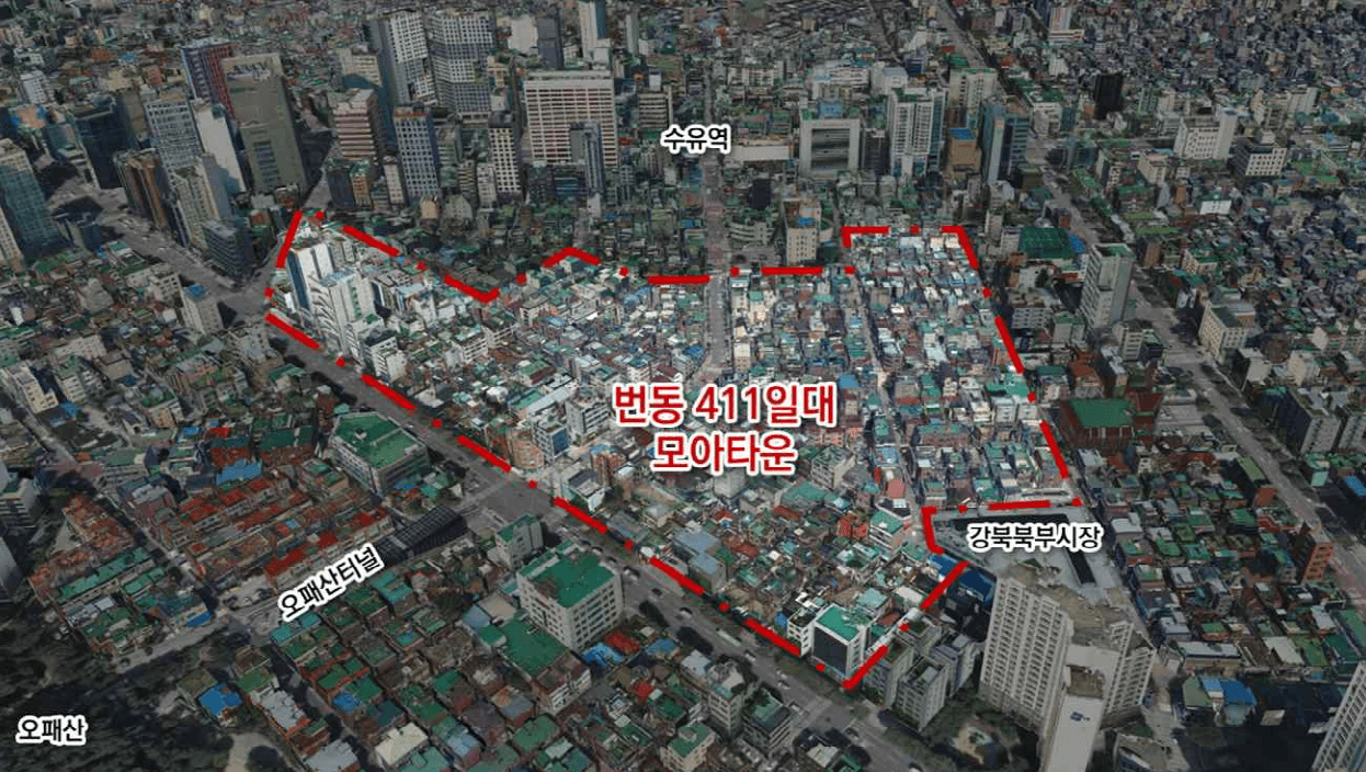 강북구 번동 411 일대 모아타운 세부 개발계획