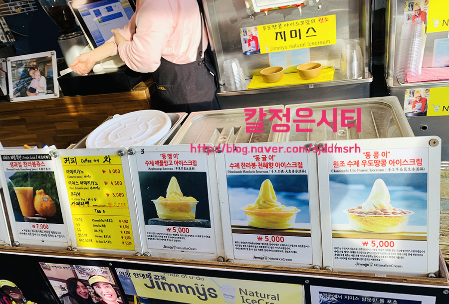 우도여행 알찬 1시간ㅋㅋ 9