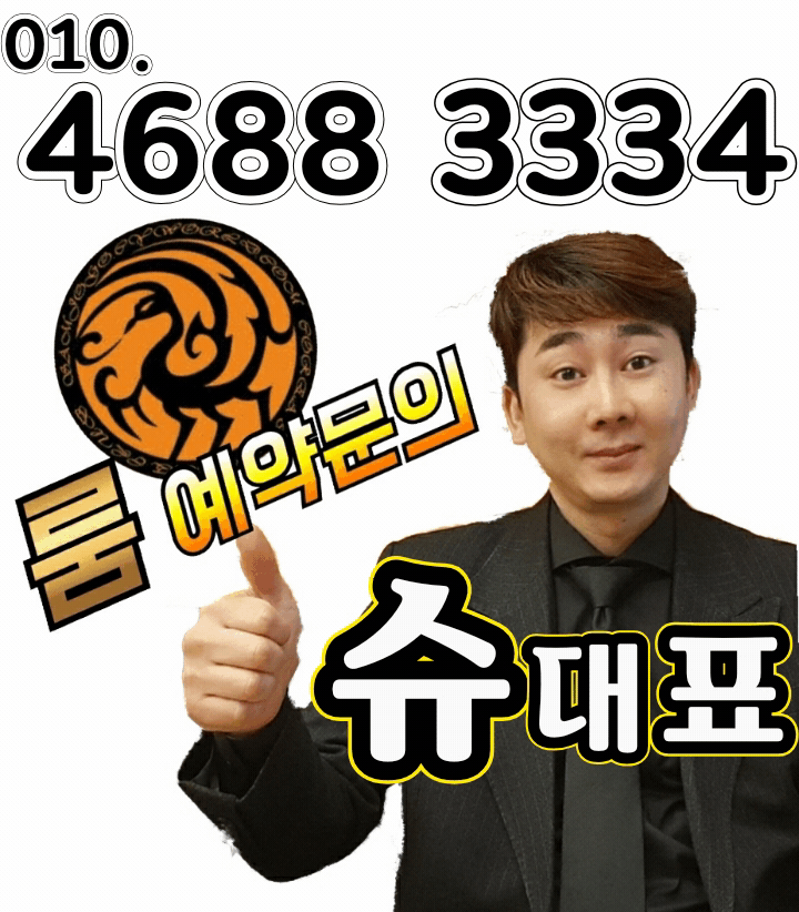  해운대고구려