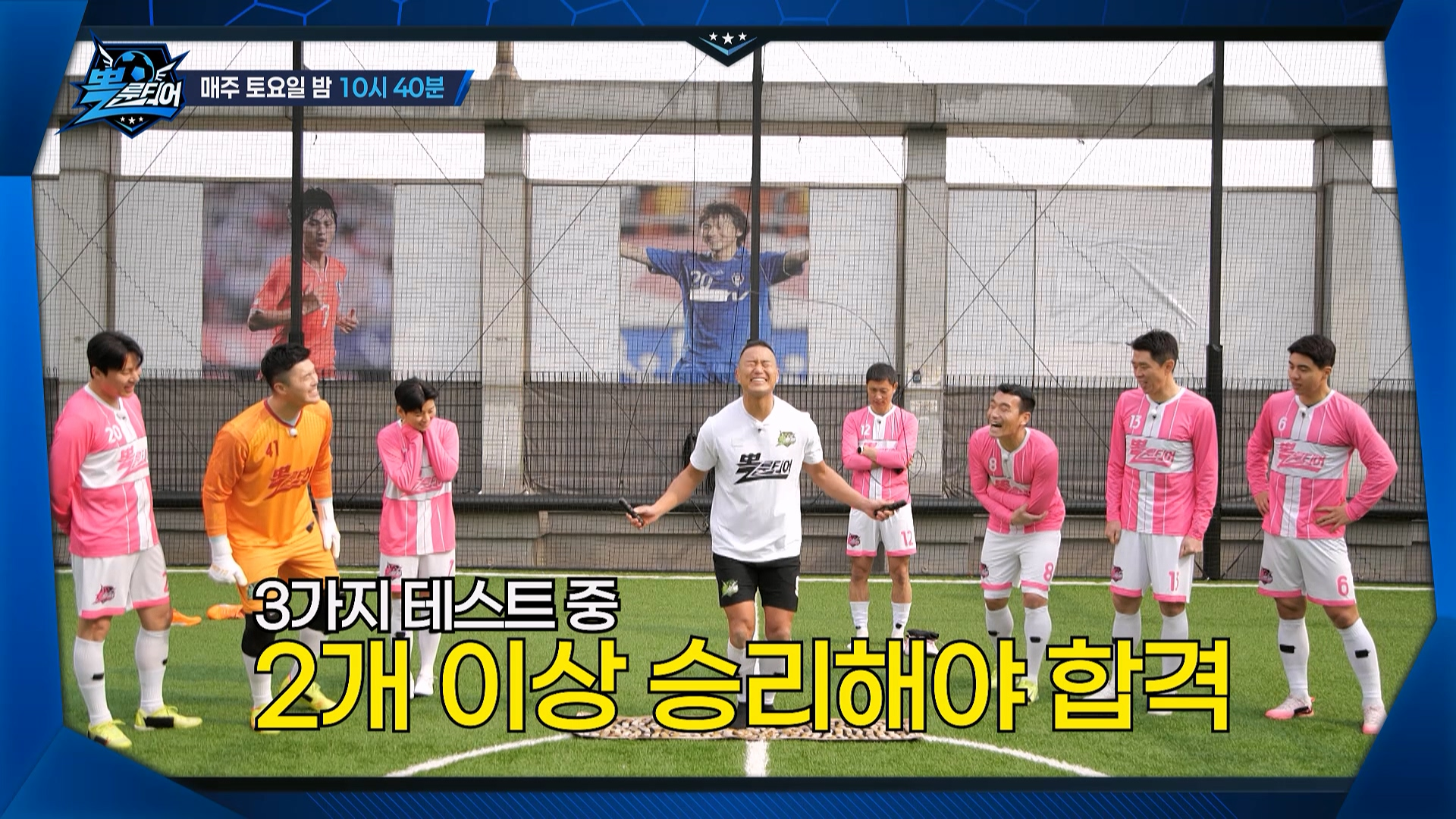 탈 인간급 허벅지 힘으로 조원희 찍어누른 정대세...jpg | 인스티즈