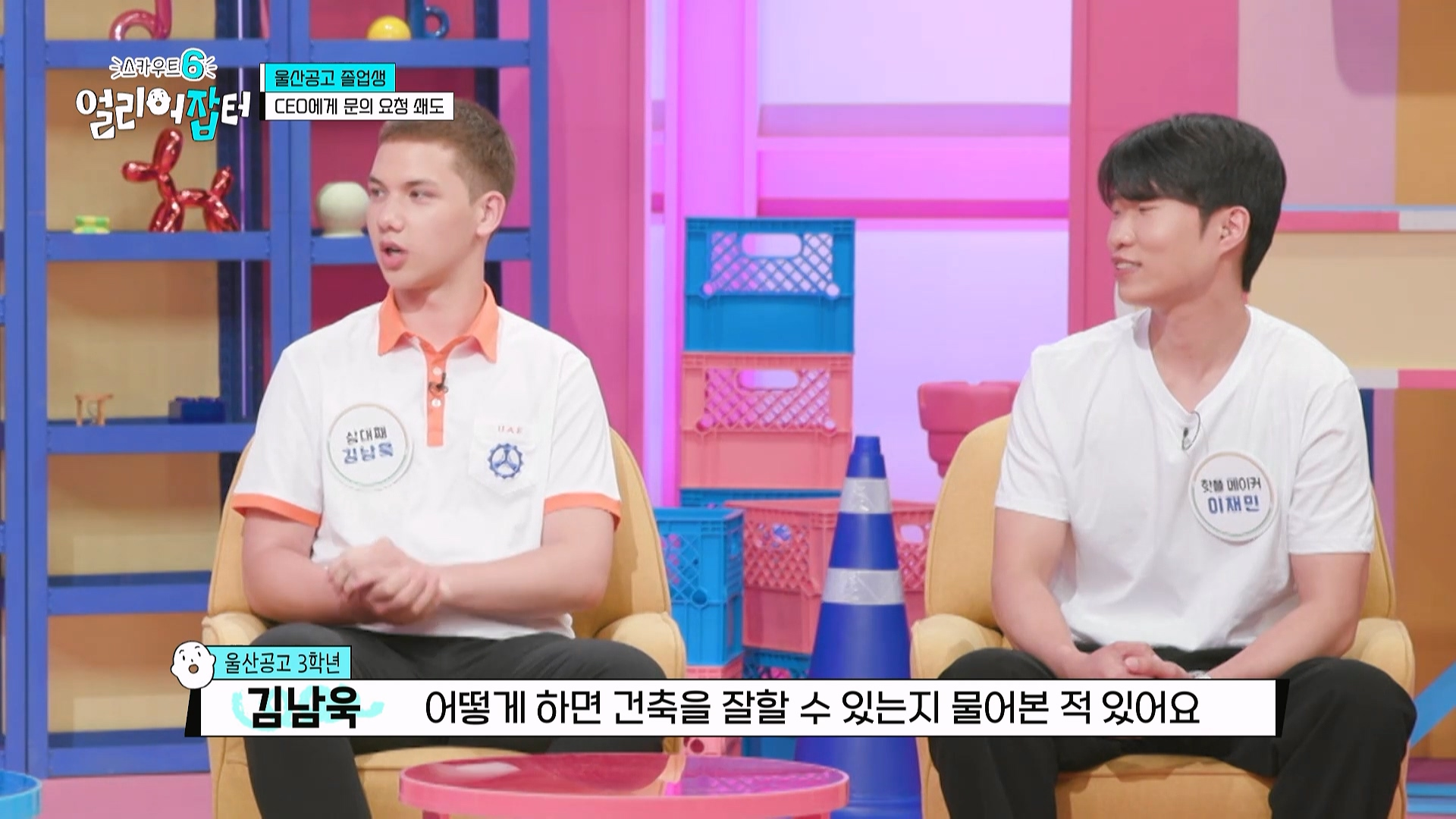 사람이 살면서 친구를 잘 만나야 하는 이유...jpg | 인스티즈