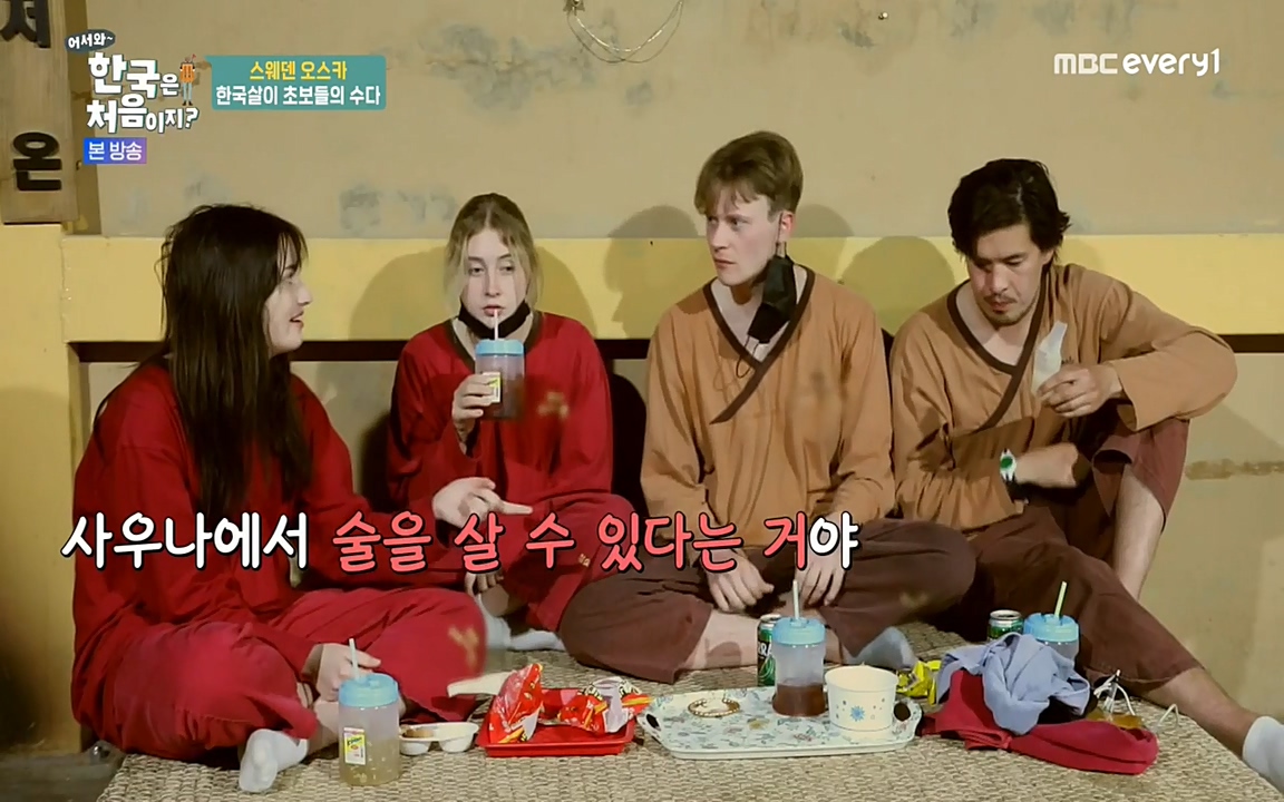 어서와 한국은 처음이지 시즌2.E215.220617p-NEXT.mp4_20220617_202247.354.jpg