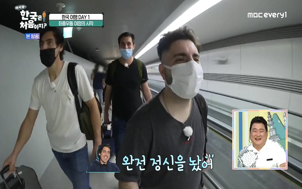 어서와 한국은 처음이지 시즌2.E227.220909p-NEXT.mp4_20220909_193958.652.jpg