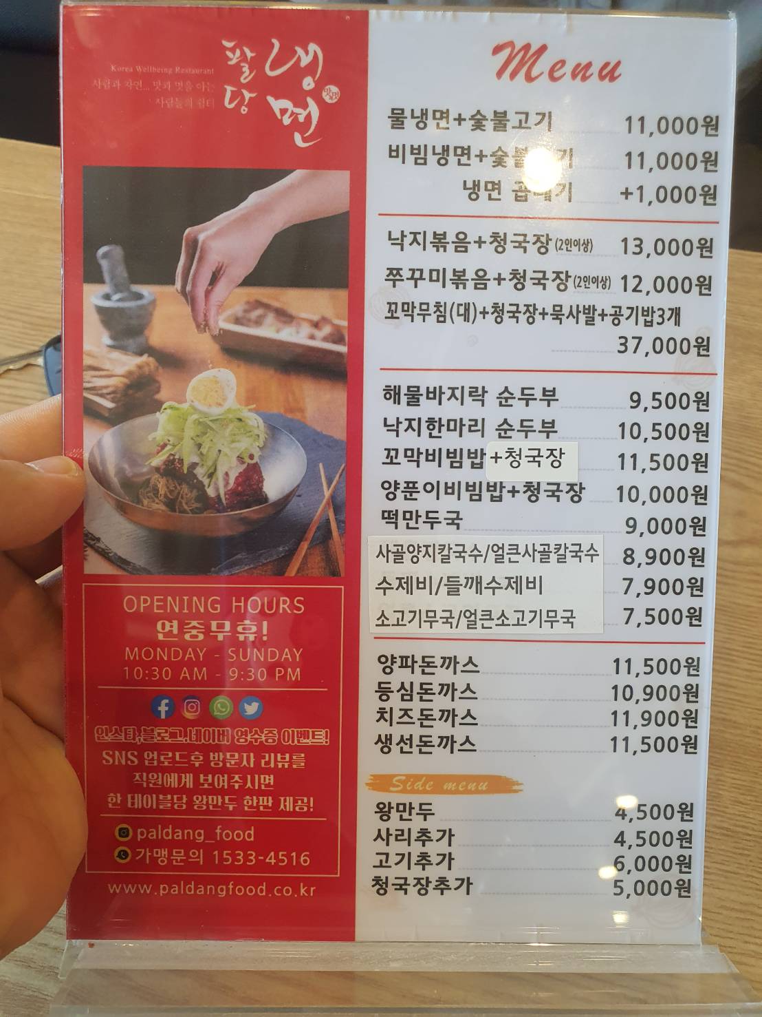 김포한강신도시점 이미지