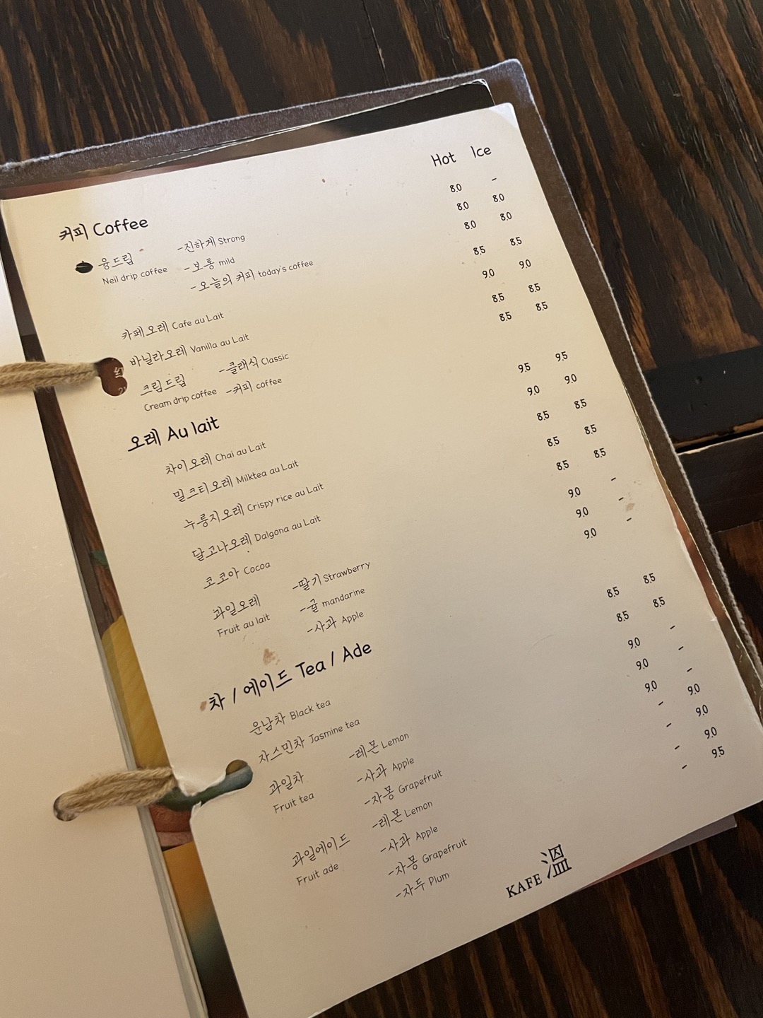 메뉴판2