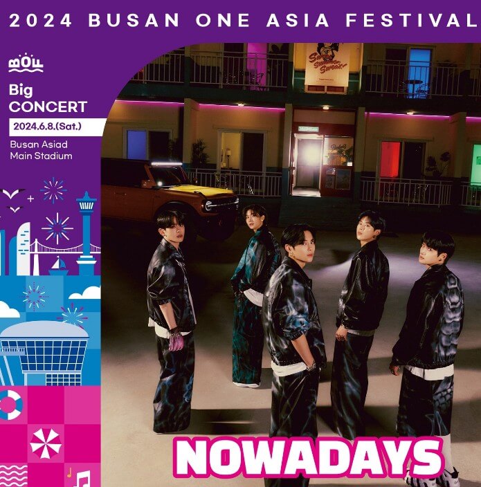 부산 원아시아 페스티벌 원아페 일정 라인업 티켓 정보