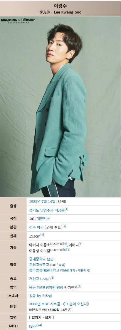 이선빈과 이광수&amp;#44; 공개 열애와 달달한 비하인드 스토리 공개!