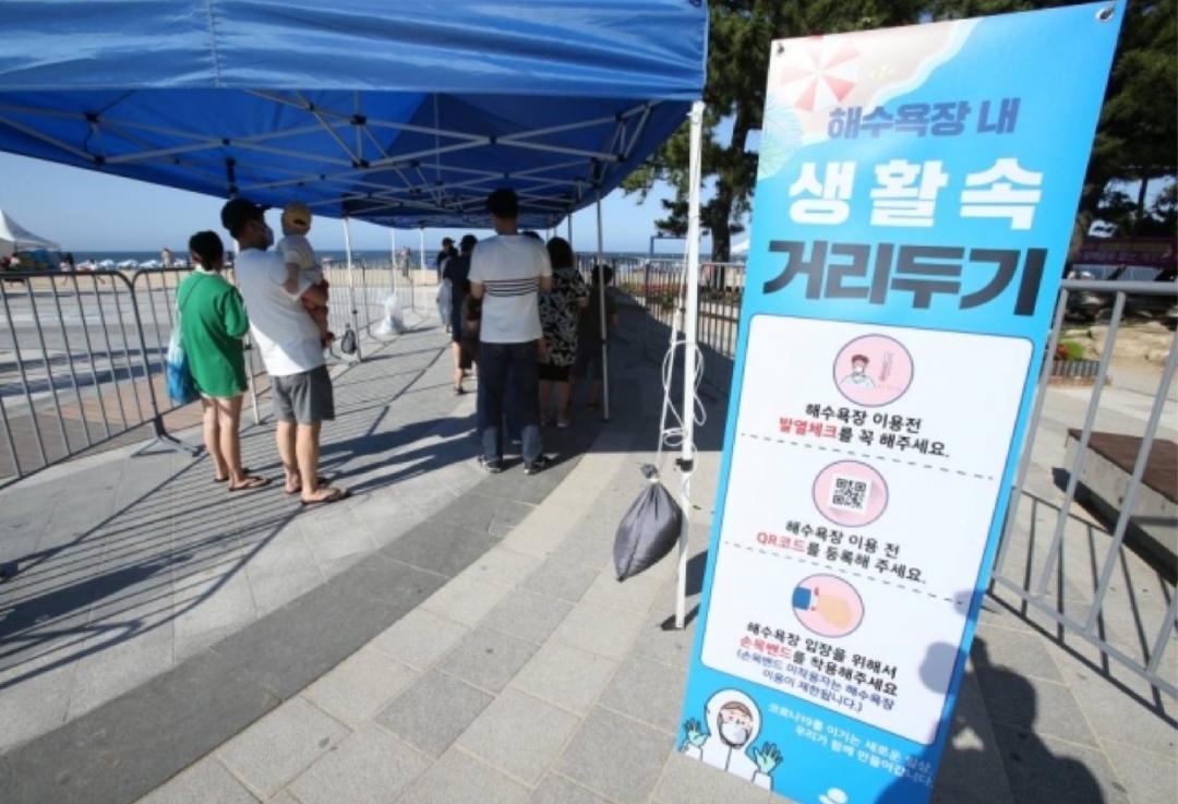  해수욕장 혼잡도 신호등