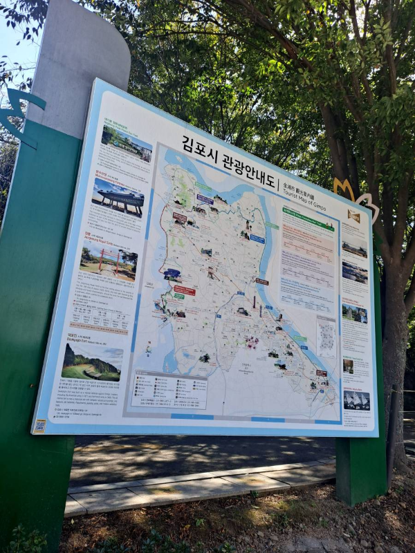김포시 관광안내도