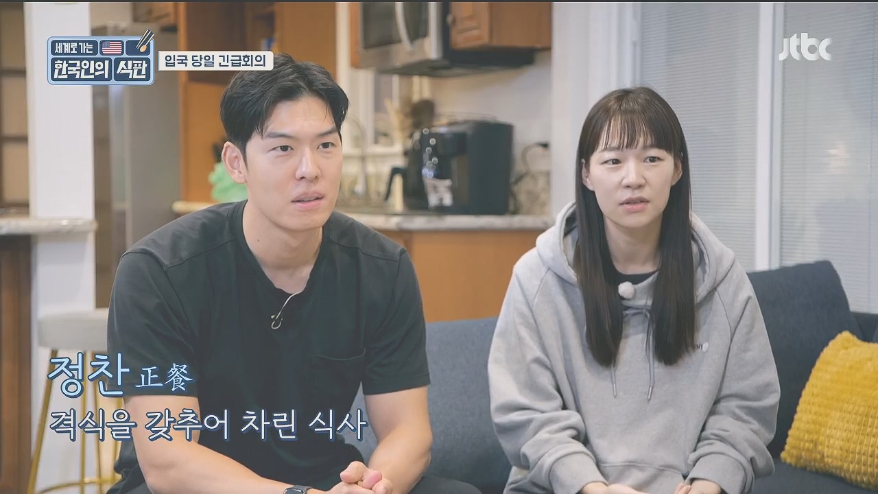 한국인의 식판.E09.230521p.H264-F1RST.mp4_20231017_202820.897.jpg