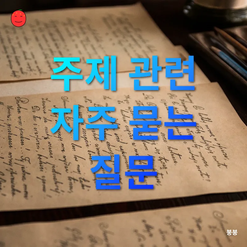 정리정돈 자격증_4