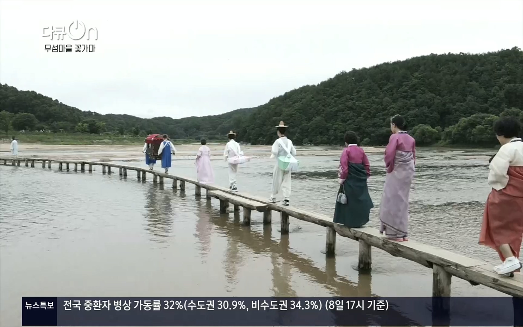 다큐 On.E156.220909p.H264-F1RST.mp4_20220910_192937.998.jpg