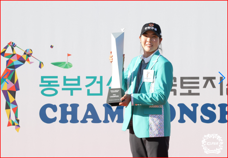 이정민 우승