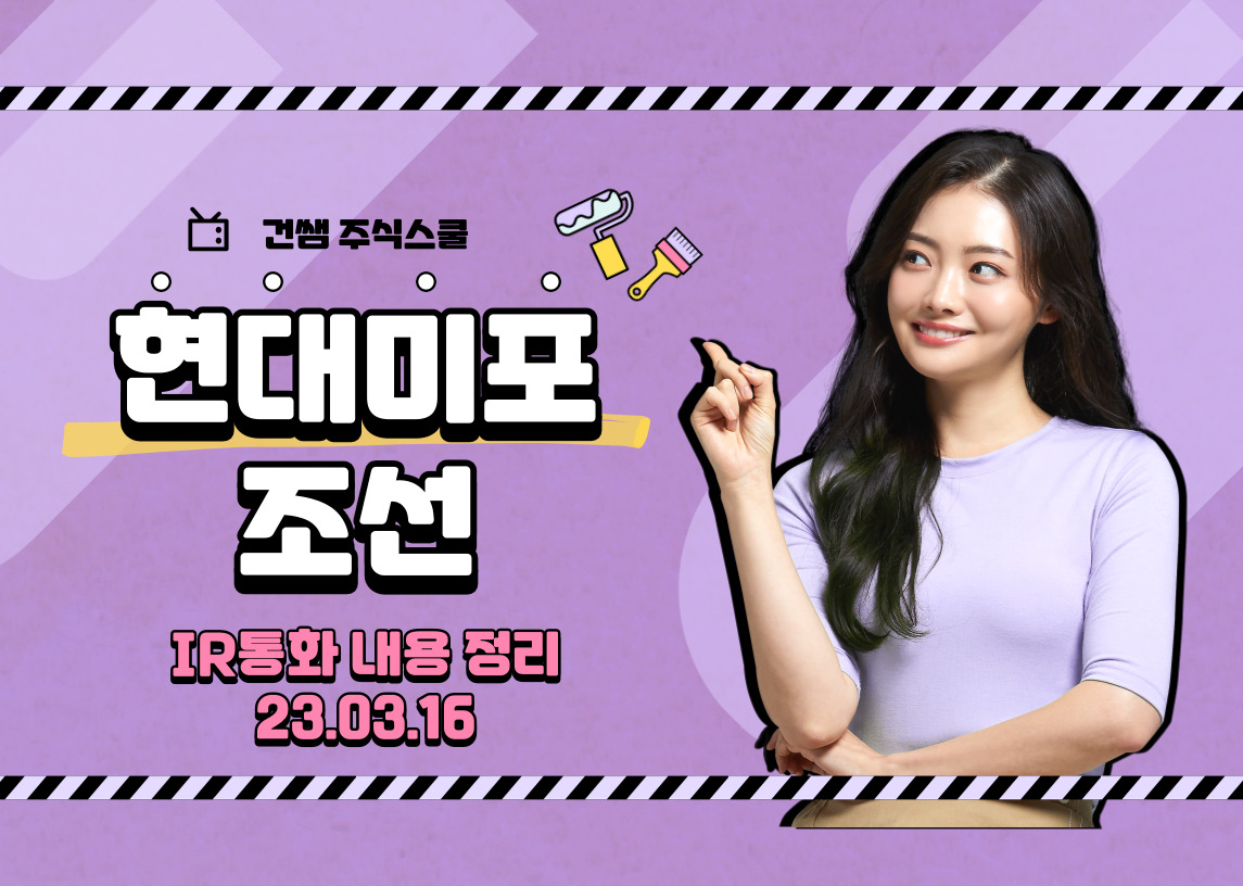 더리치 - 주식, 배당주, 투자 정보, 포트폴리오 관리