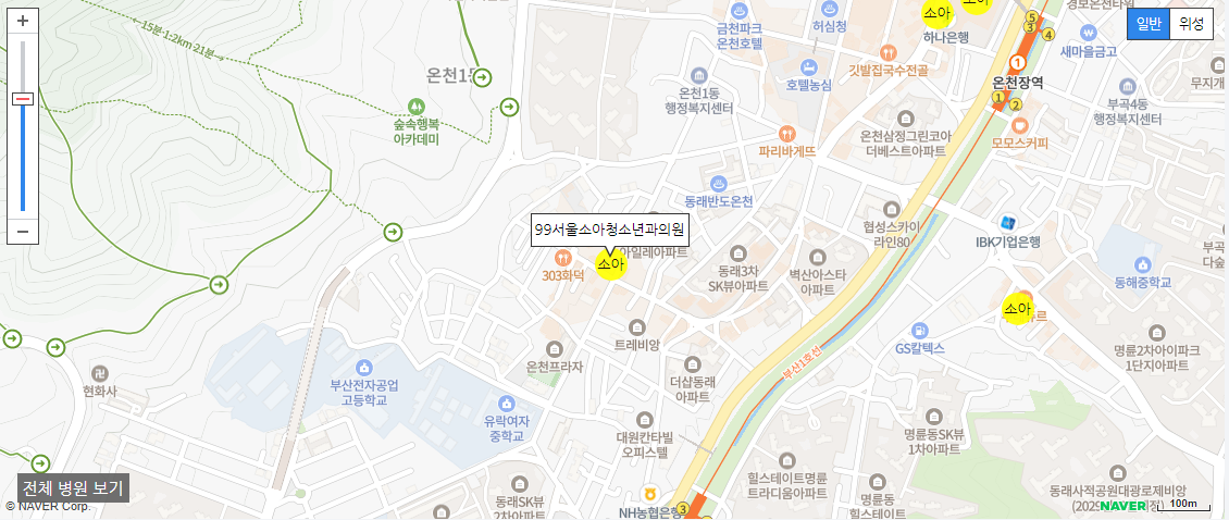 부산 일요일 진료 소아과 99서울소아청소년과의원