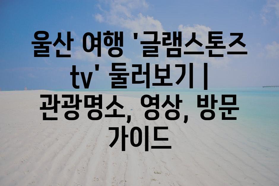 샘플 (83)