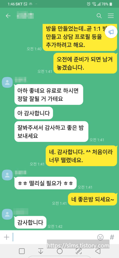 무료타로상담