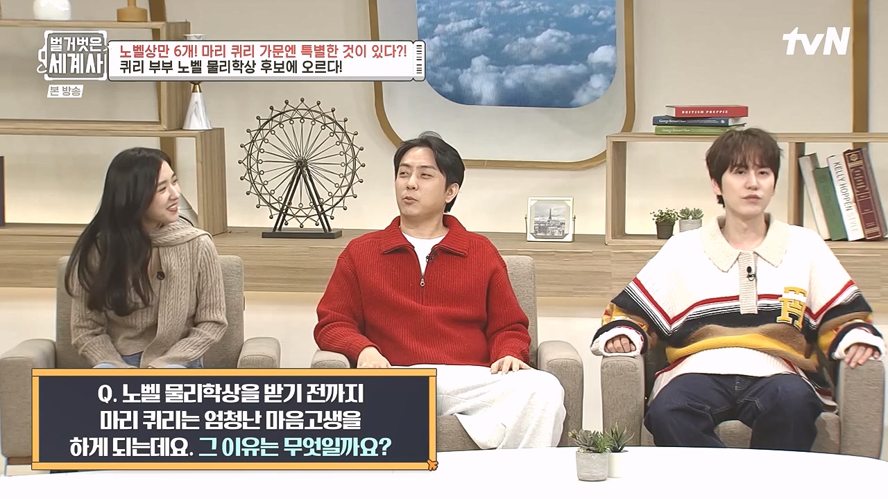 벌거벗은 세계사.E136.240131p-NEXT.mp4_20240728_170845.127.jpg