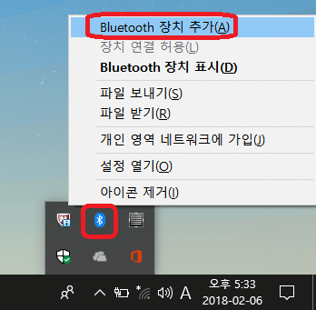  노트북 블루투스 이어폰 연결하기 방법 : 5단계