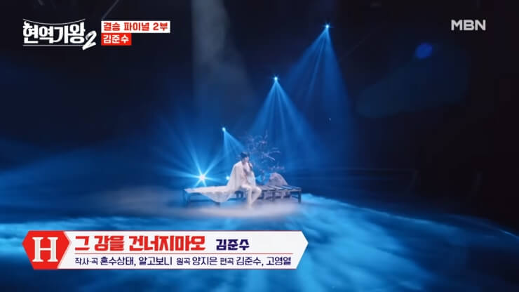 그강을건너지마오김준수