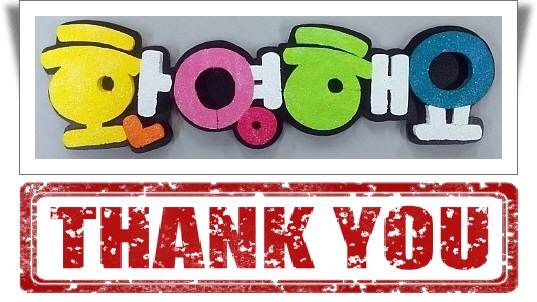  부천원미동오토자동도어자물쇠 골라사자!