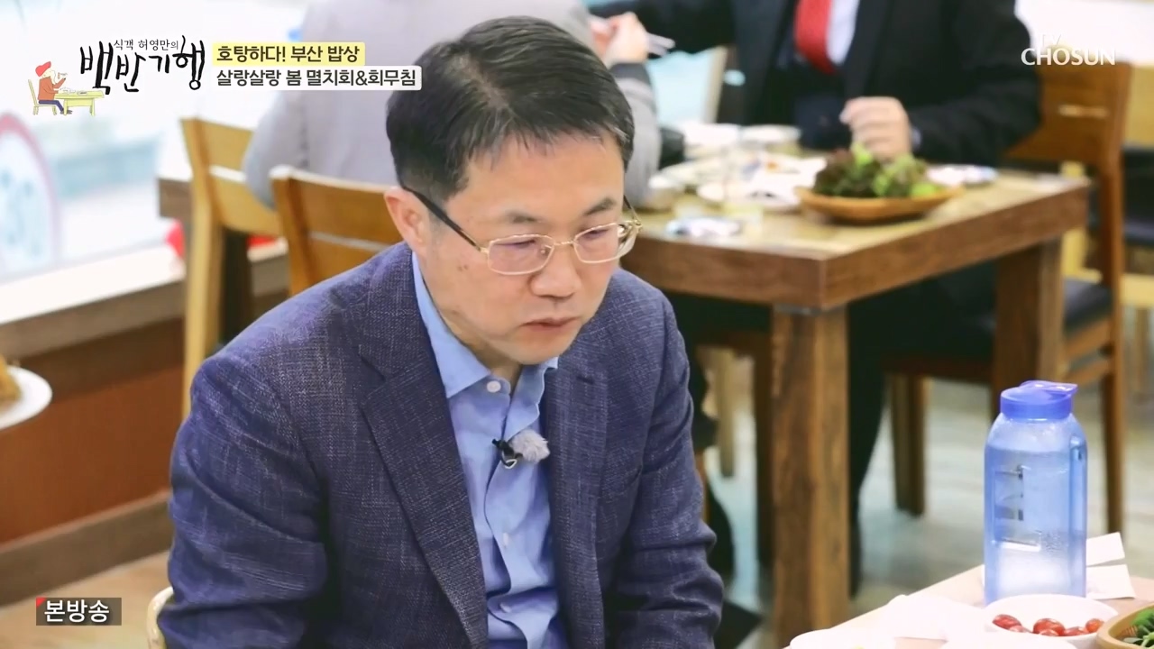 식객 허영만의 백반기행.E242.240408p-NEXT.mp4_20240408_201956.395.jpg